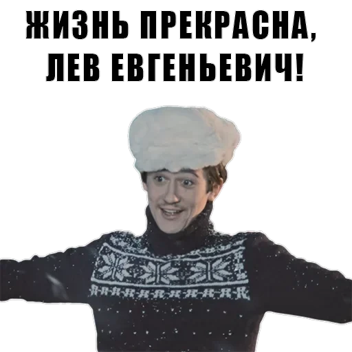 Из всех искусств — 58