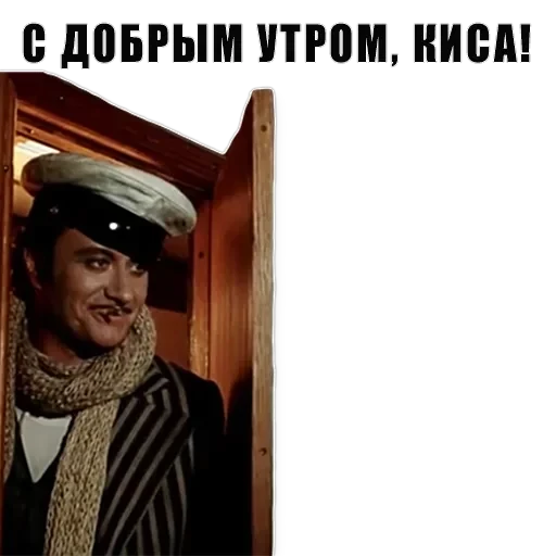 Из всех искусств — 8