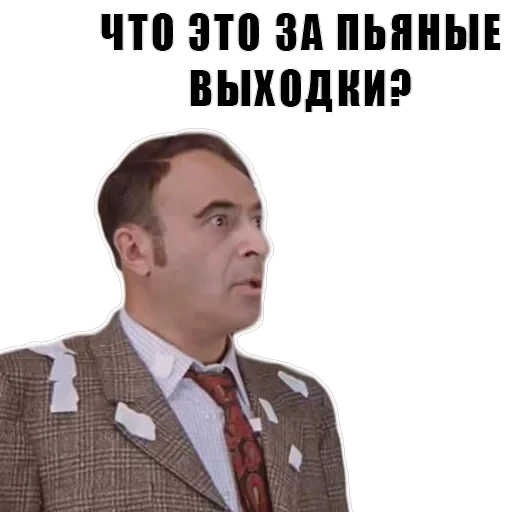 Из всех искусств — 9