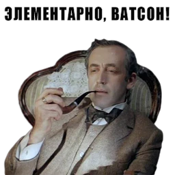 Из всех искусств