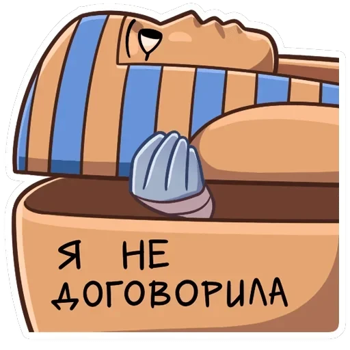 Изис — 45