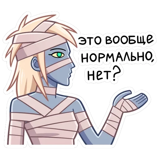 Изис — 46