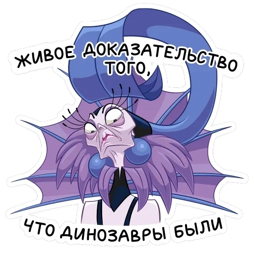Изма — 19