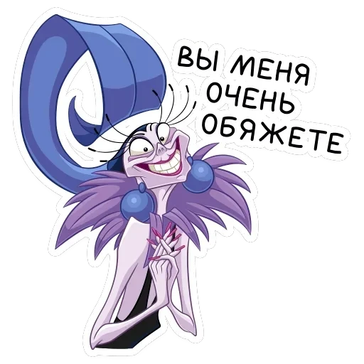 Изма — 22