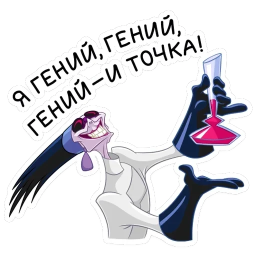 Изма — 4