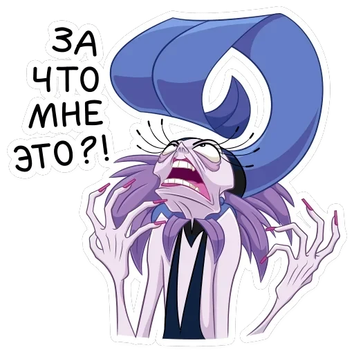Изма — 40