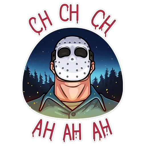Jason Voorhees — 27