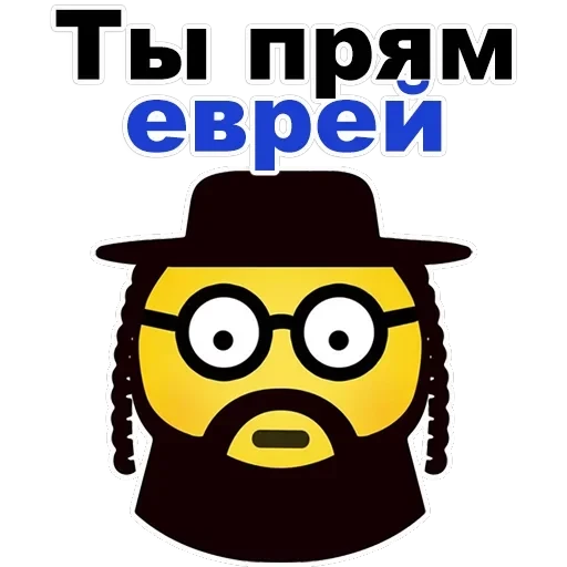 Jew — 16