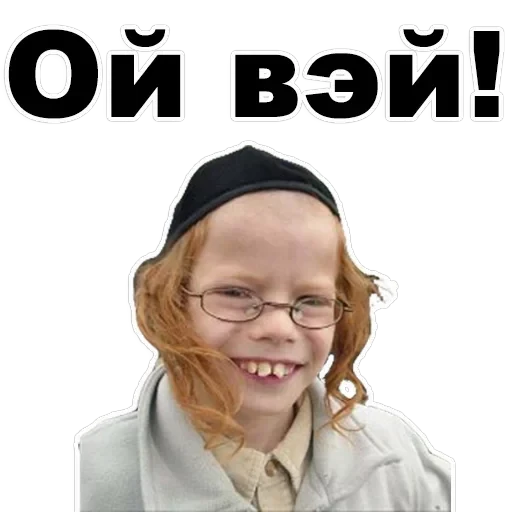Jew — 46