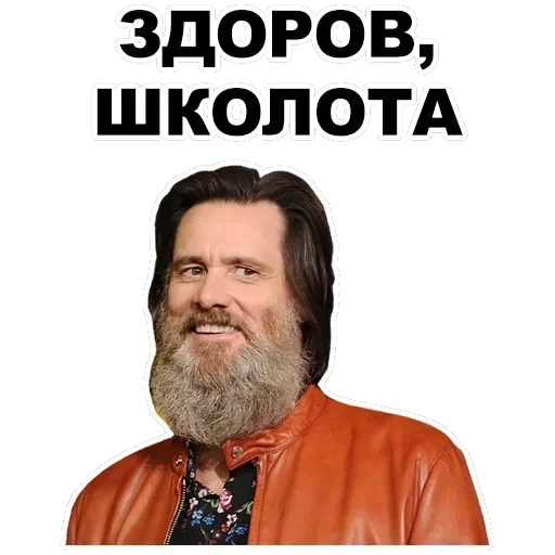 Jim Carey — 2