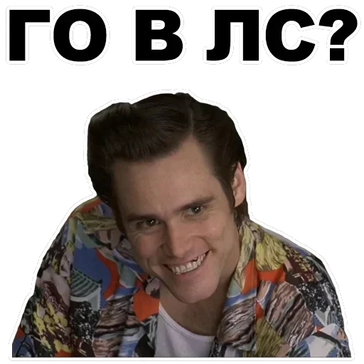 Jim Carey — 28