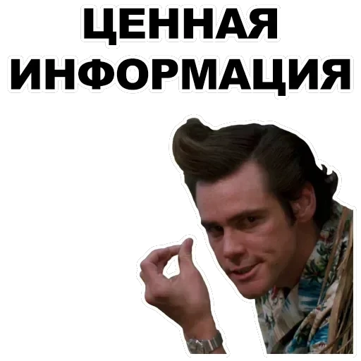 Jim Carey — 30