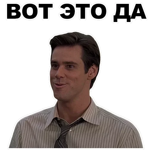 Jim Carey — 34
