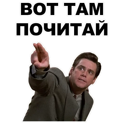Jim Carey — 40