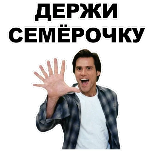 Jim Carey — 45
