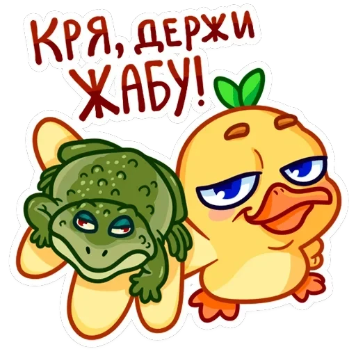 Утёнок Кряк — 16