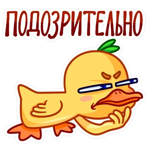 Утёнок Кряк — 27