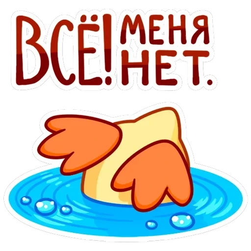 Утёнок Кряк — 37