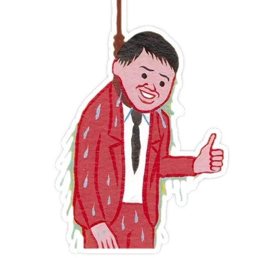 Joan Cornella — 48