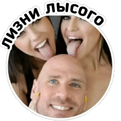 Johny Sins — 11