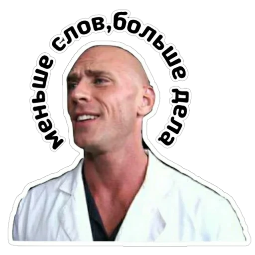 Johny Sins — 12