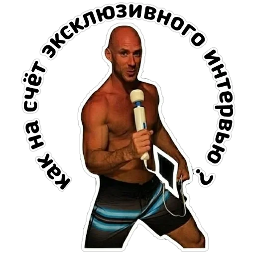 Johny Sins — 15