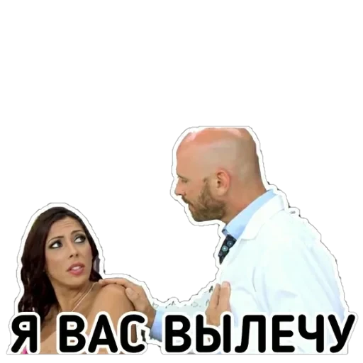 Johny Sins — 3
