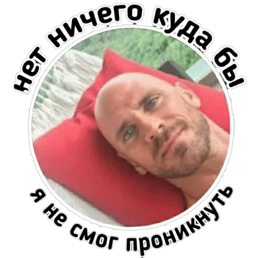 Johny Sins — 5