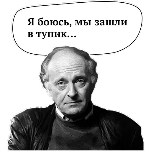 Josef Brodsky — 2