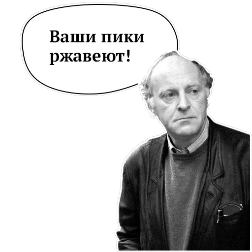 Josef Brodsky — 11