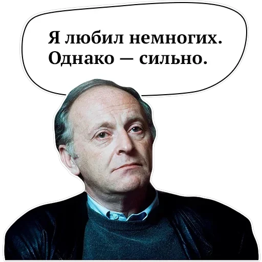 Josef Brodsky — 12