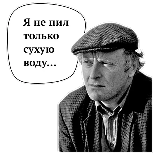 Josef Brodsky — 13