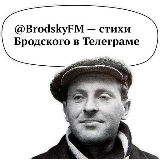 Josef Brodsky — 14