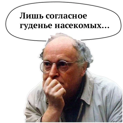 Josef Brodsky — 6