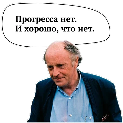 Josef Brodsky — 10