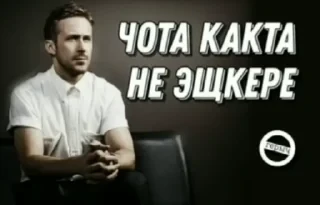 Joskie stikery — 36