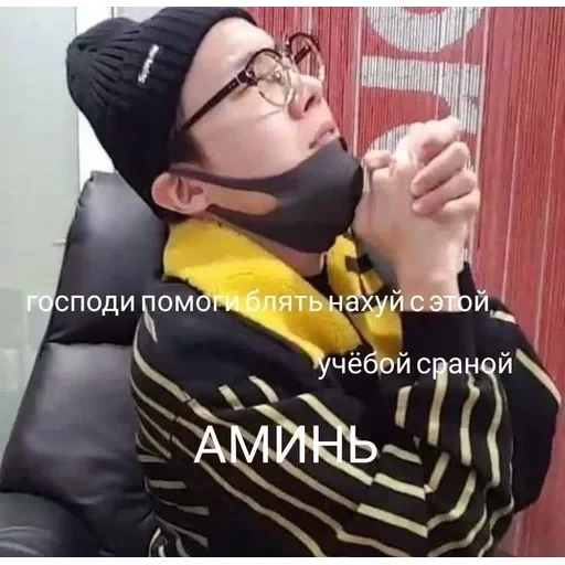 k-pop mem — 12