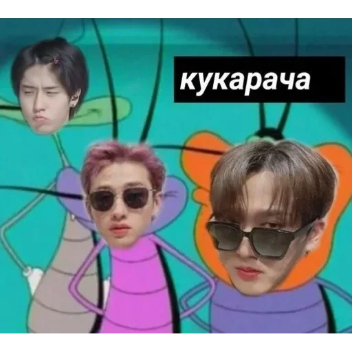 k-pop mem — 16