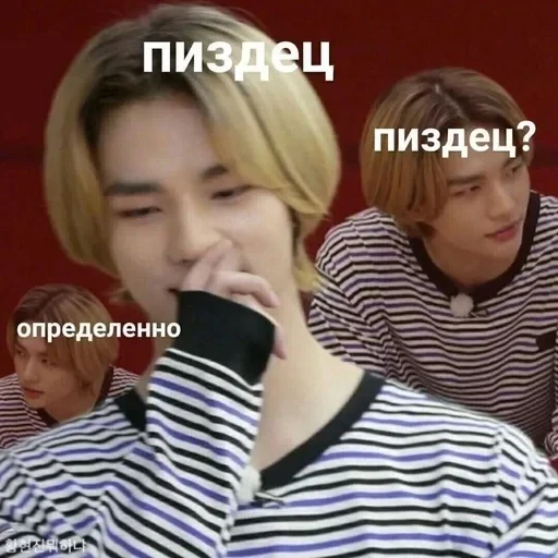 k-pop mem — 17