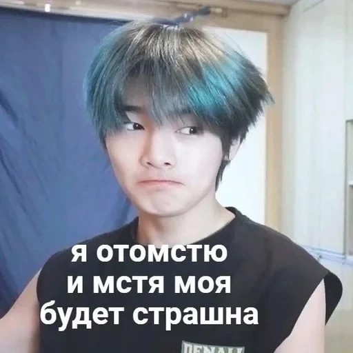 k-pop mem — 18