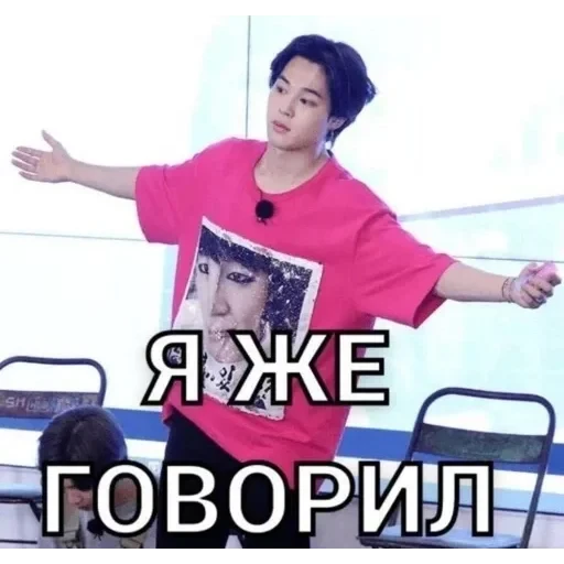 k-pop mem — 24