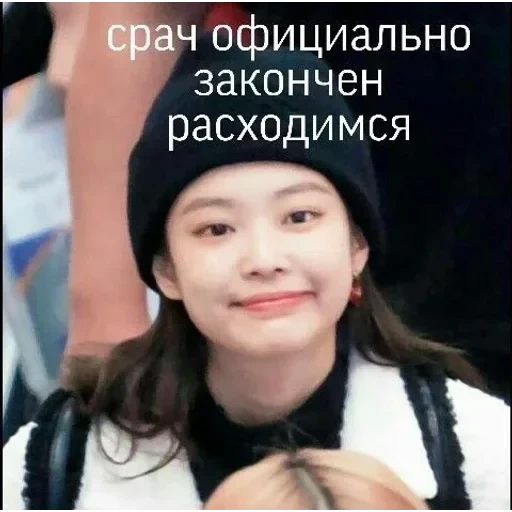 k-pop mem — 25