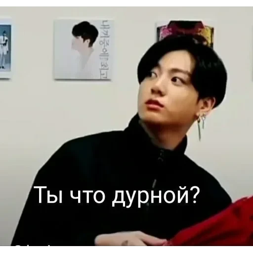k-pop mem — 26