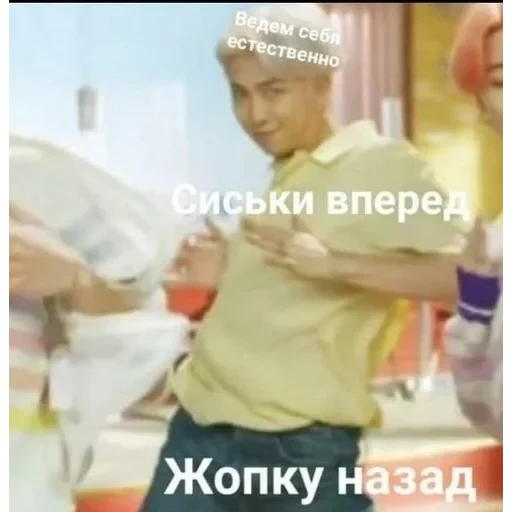 k-pop mem — 27