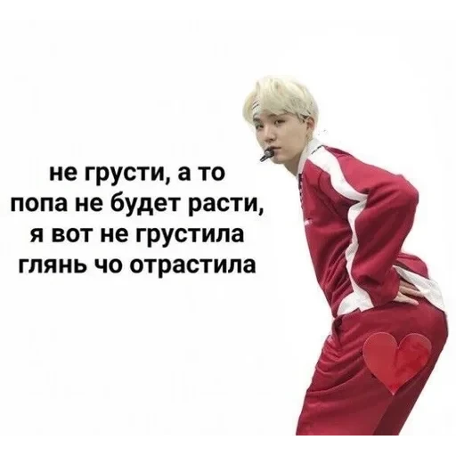 k-pop mem — 30