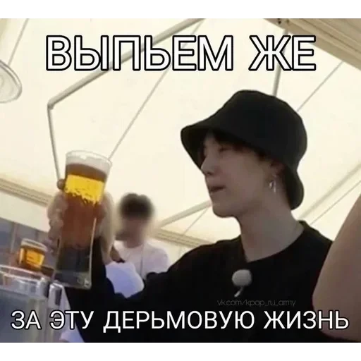 k-pop mem — 36
