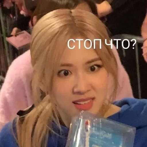 k-pop mem — 38