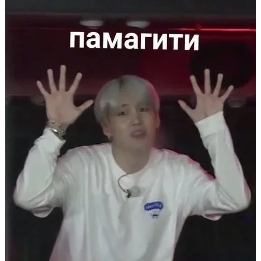 k-pop mem — 44