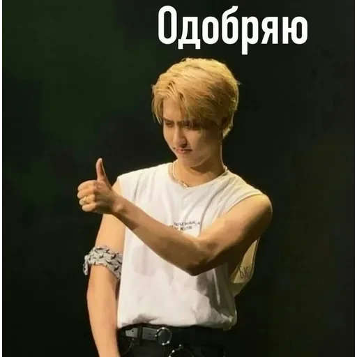 k-pop mem — 45
