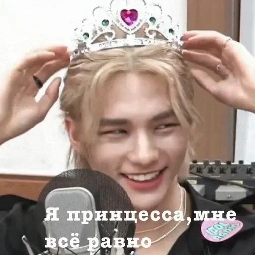 k-pop mem — 46